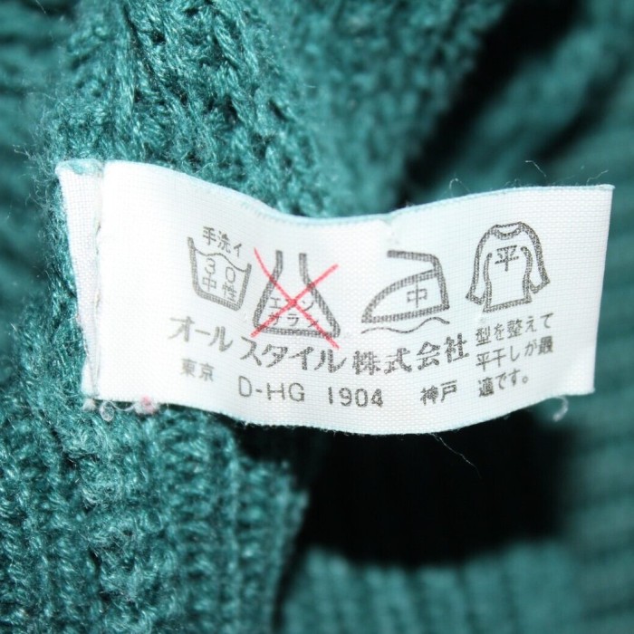80s ISSEY MIYAKE Linen Knit | Vintage.City