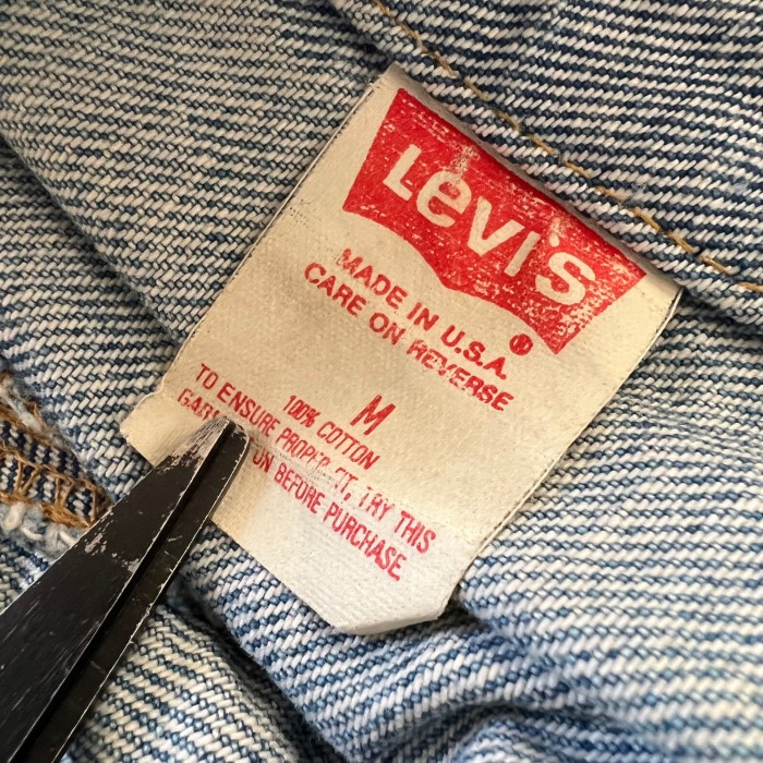 Levi's 71506 USA製 リーバイス デニムジャケット Gジャン | Vintage.City 빈티지숍, 빈티지 코디 정보