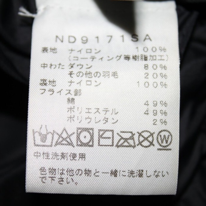 17FW sacai×THE NORTH FACE Bomber Jacket | Vintage.City 古着屋、古着コーデ情報を発信