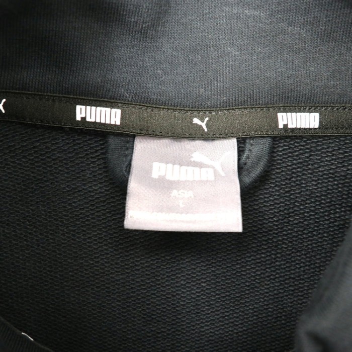 PUMA トラックジャケット L ブラック コットン REBEL CAMO | Vintage.City 古着屋、古着コーデ情報を発信