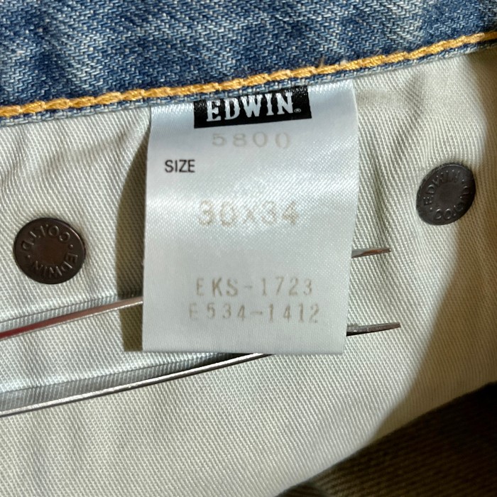 EDWIN 800SX ベルボトム | Vintage.City 古着屋、古着コーデ情報を発信