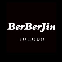 BerBerJin YUHODO | 古着屋、古着の取引はVintage.City