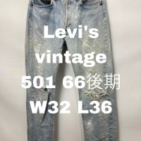 Levi’s vintage501 66後期ブルーデニムパンツw32 L36 | Vintage.City ヴィンテージ 古着