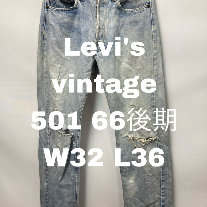 Levi's vintage501 66後期ブルーデニムパンツw32 L36 | Vintage.City
