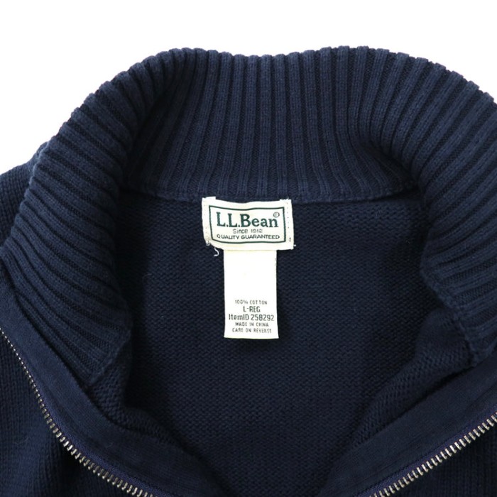 L.L.BEAN フルジップニット セーター L ネイビー コットン | Vintage.City 古着屋、古着コーデ情報を発信