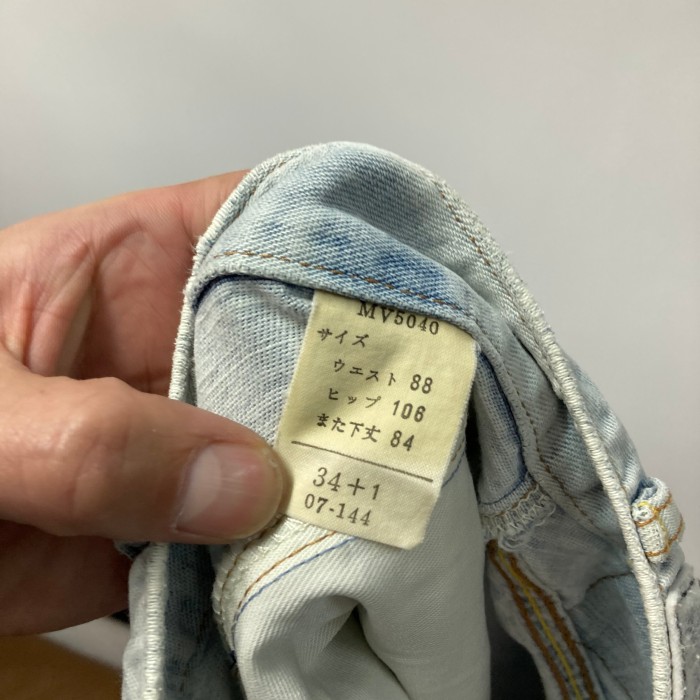 80’s vintage BIG-JOHN wide denim pants | Vintage.City 古着屋、古着コーデ情報を発信