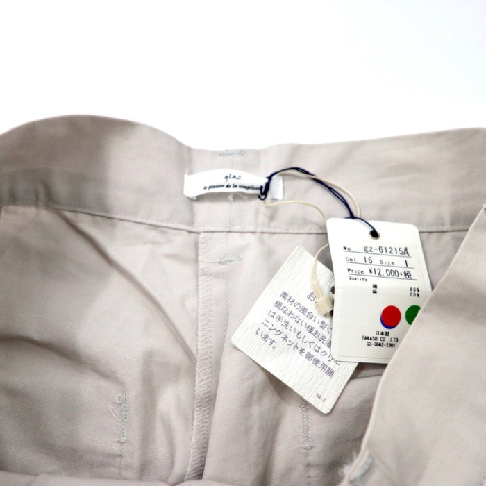 GLAZ ラップワイドパンツ 1 ホワイト 未使用品 | Vintage.City 古着屋、古着コーデ情報を発信