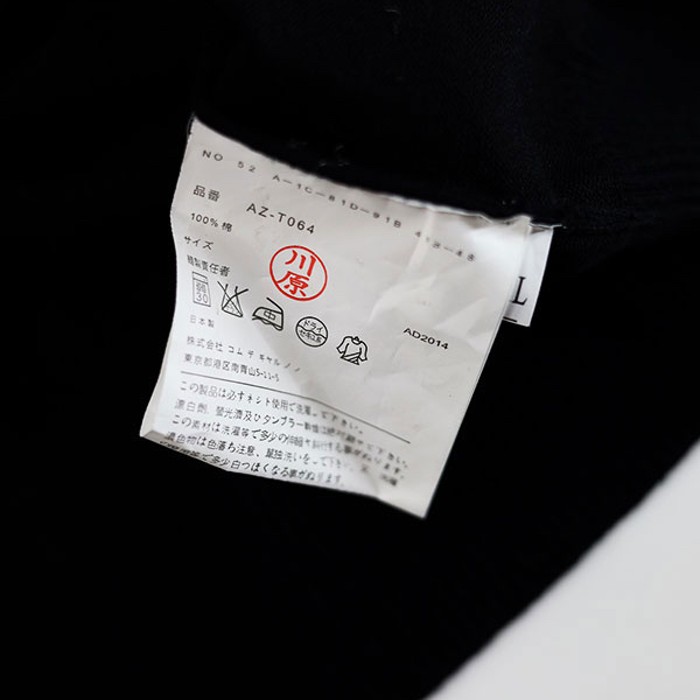 PLAY COMME des GARCONS Black Cotton Knit | Vintage.City 古着屋、古着コーデ情報を発信