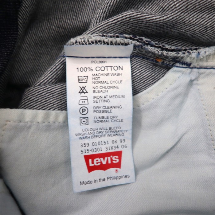 LEVI'S デニムパンツ 31 濃紺 リジッドデニム 515-030 | Vintage.City 古着屋、古着コーデ情報を発信