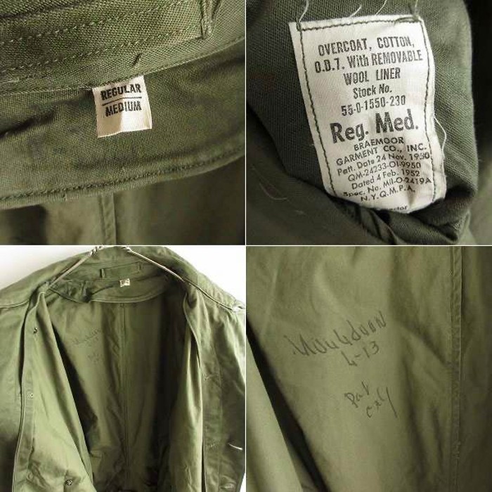 50s 実物 米軍 US ARMY オーバーコート M-R | Vintage.City 빈티지숍, 빈티지 코디 정보