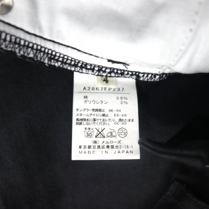 CONVERSE TOKYO ストレッチデニムパンツ 4 ブラック 日本製 | Vintage.City 古着屋、古着コーデ情報を発信