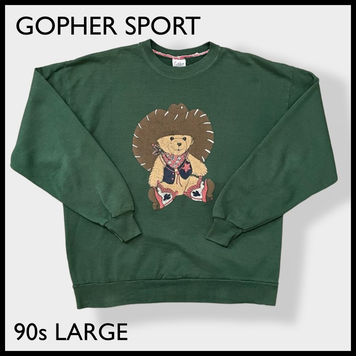 【GOPHER】90s USA製 カウボーイ クマ プリント スウェット 古着 | Vintage.City Vintage Shops, Vintage Fashion Trends
