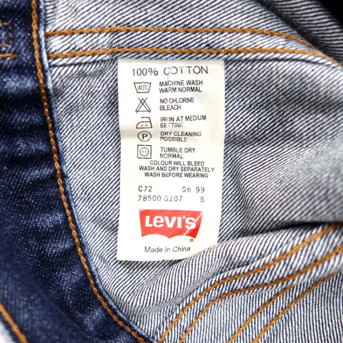 LEVI'S デニムジャケット Gジャン S ブルー 3RDモデル 90s | Vintage.City 古着屋、古着コーデ情報を発信