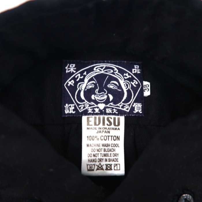 EVISU ボタンダウンシャツ 38 ブラック ロゴ刺繍 カモメ 日本製 | Vintage.City 古着屋、古着コーデ情報を発信