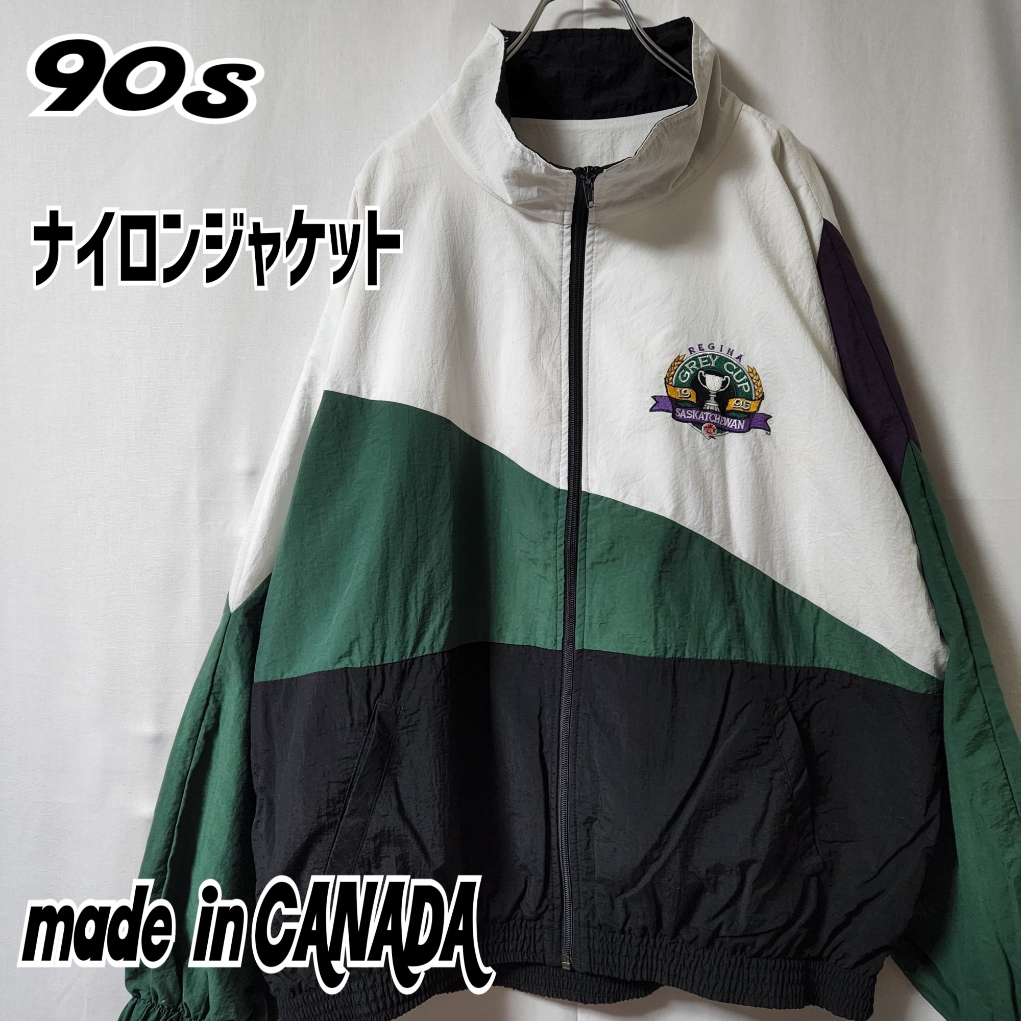 90s カナダ製　好配色☆ ナイロンジャケット　マルチカラー　サイズ XL