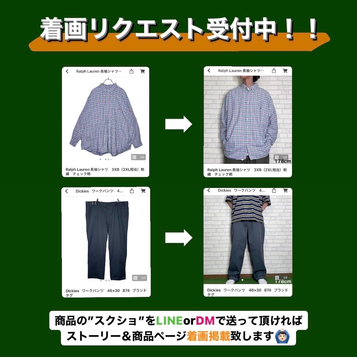 【Made in USA】【ラグランスリーブ】Hanes her way   ス