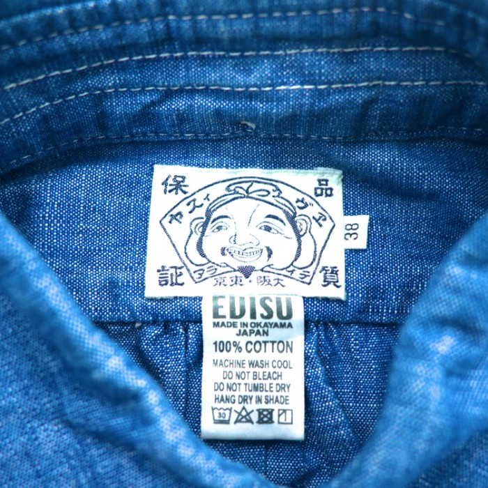 EVISU ボタンダウンシャツ 38 ブルー シャンブレー カモメ 日本製 | Vintage.City ヴィンテージ 古着