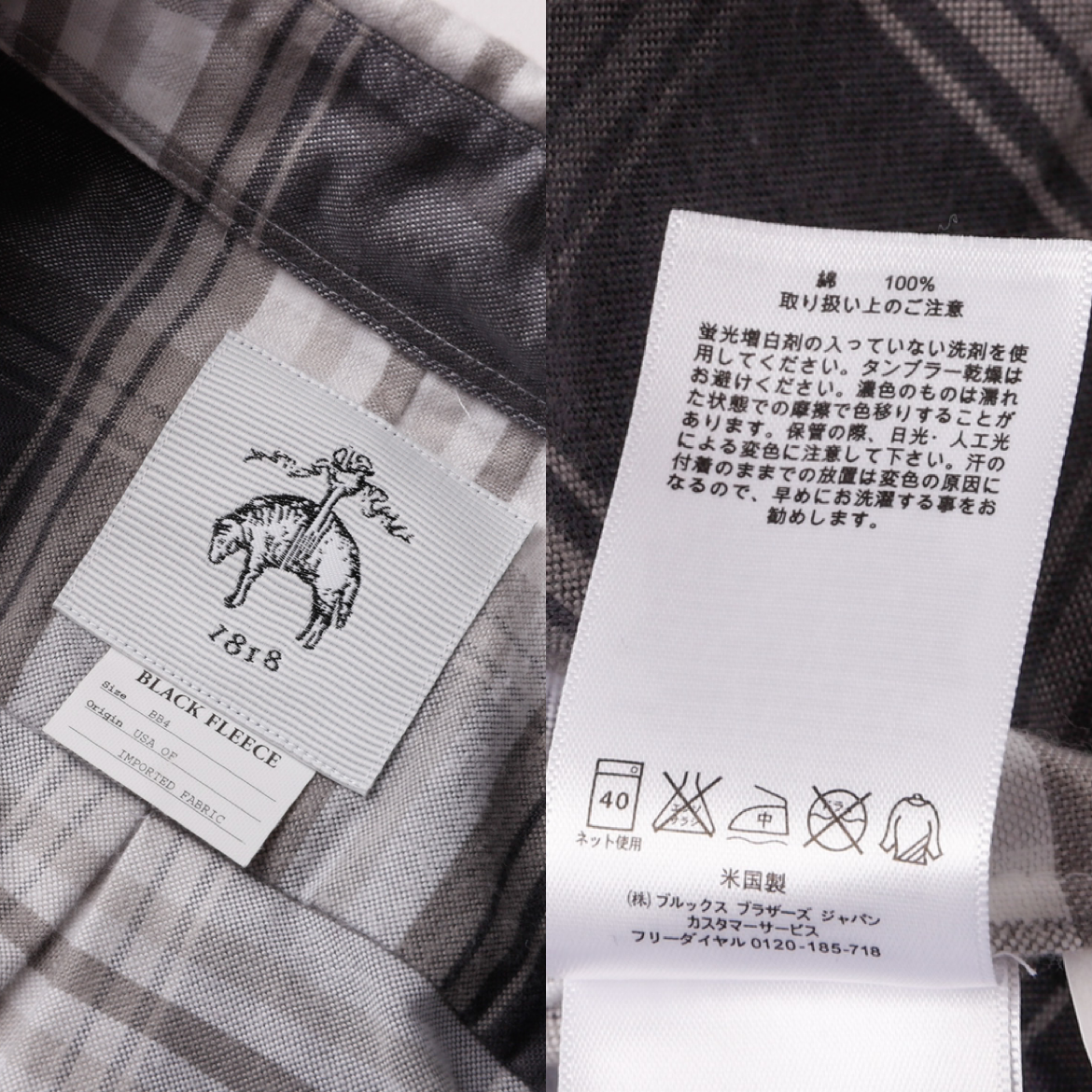 【新品】ブラックフリース ブルックスブラザーズ フランネル シャツ 定価4万
