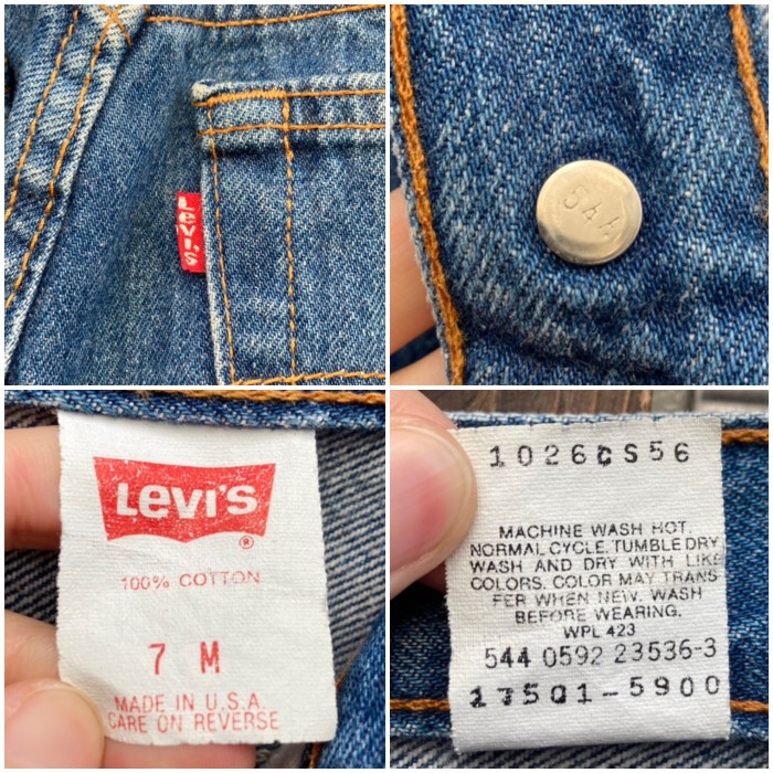 Made in USA Levi's 17501 denim pants | Vintage.City ヴィンテージ 古着