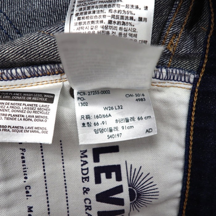 LEVI'S MADE & CRAFTED スキニーパンツ トルコ製 | Vintage.City 古着屋、古着コーデ情報を発信