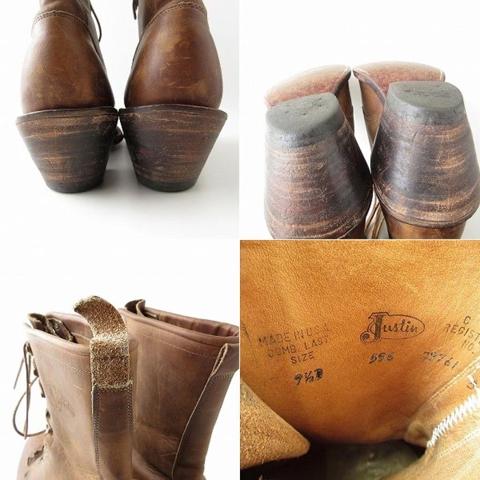 USA製 ジャスティン 編み上げ ブーツ 茶系 27.5cm | Vintage.City 古着屋、古着コーデ情報を発信