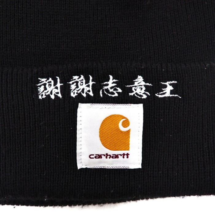 CARHARTT × SHEI SHEI CO.LTD ビーニー ニット帽 | Vintage.City 古着屋、古着コーデ情報を発信
