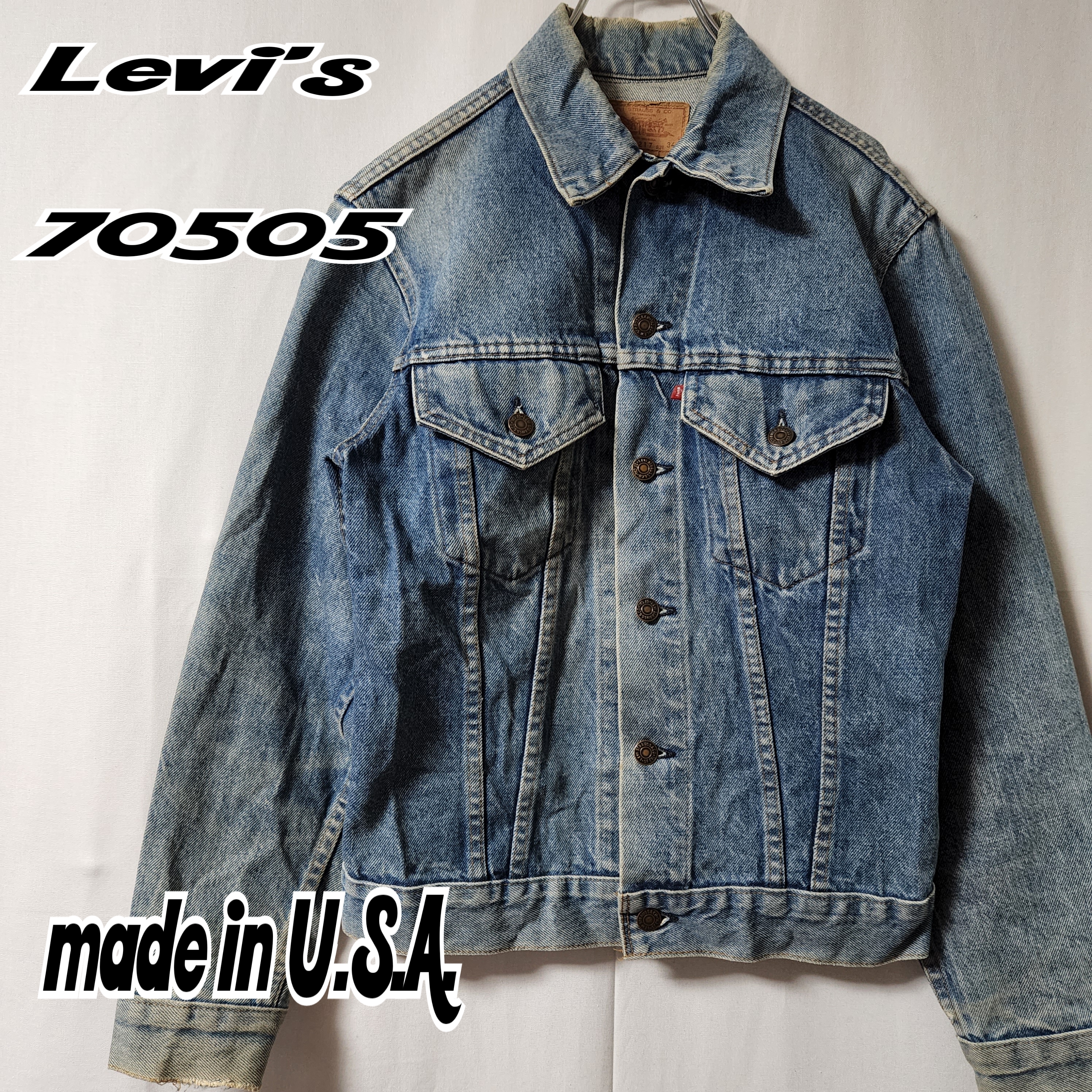 USA製 Levi's リーバイス 70505 デニムジャケット サイズ34 | Vintage.City