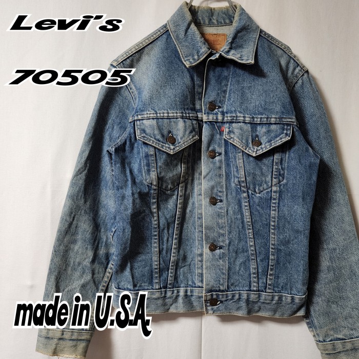 USA製　Levi's　リーバイス　70505　デニムジャケット　サイズ34 | Vintage.City 古着屋、古着コーデ情報を発信