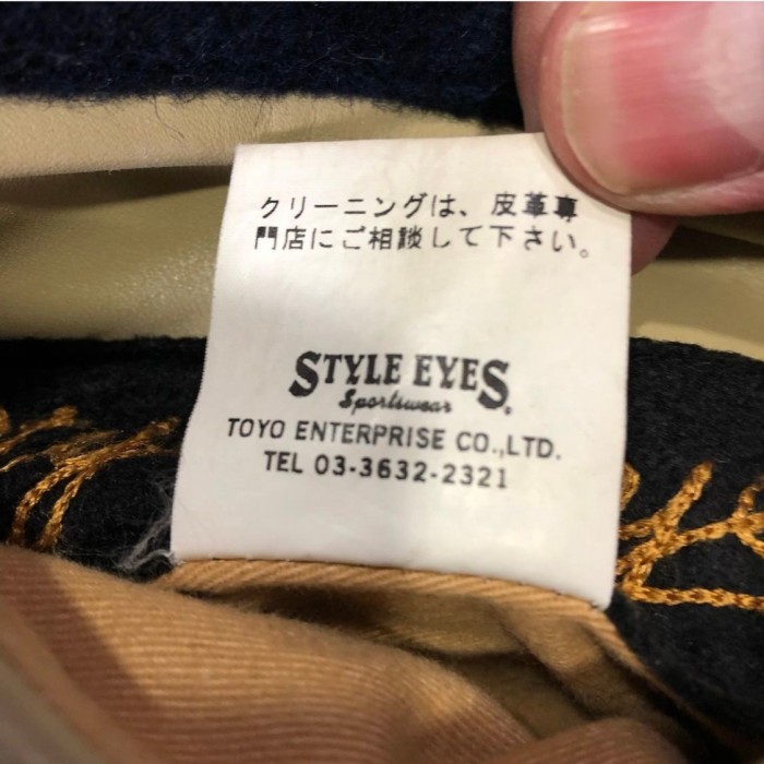 東洋エンタープライズ Style Eyes アワードジャケット | Vintage.City 古着屋、古着コーデ情報を発信