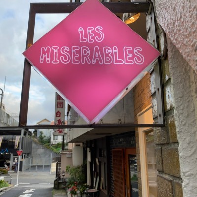 Les Miserables | 古着屋、古着の取引はVintage.City