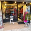 SMITH&YOU | Discover unique vintage shops in Japan on Vintage.City