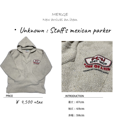 ・Unknown : Wonderland staff's mexican parker | Vintage.City Vintage Shops, Vintage Fashion Trends