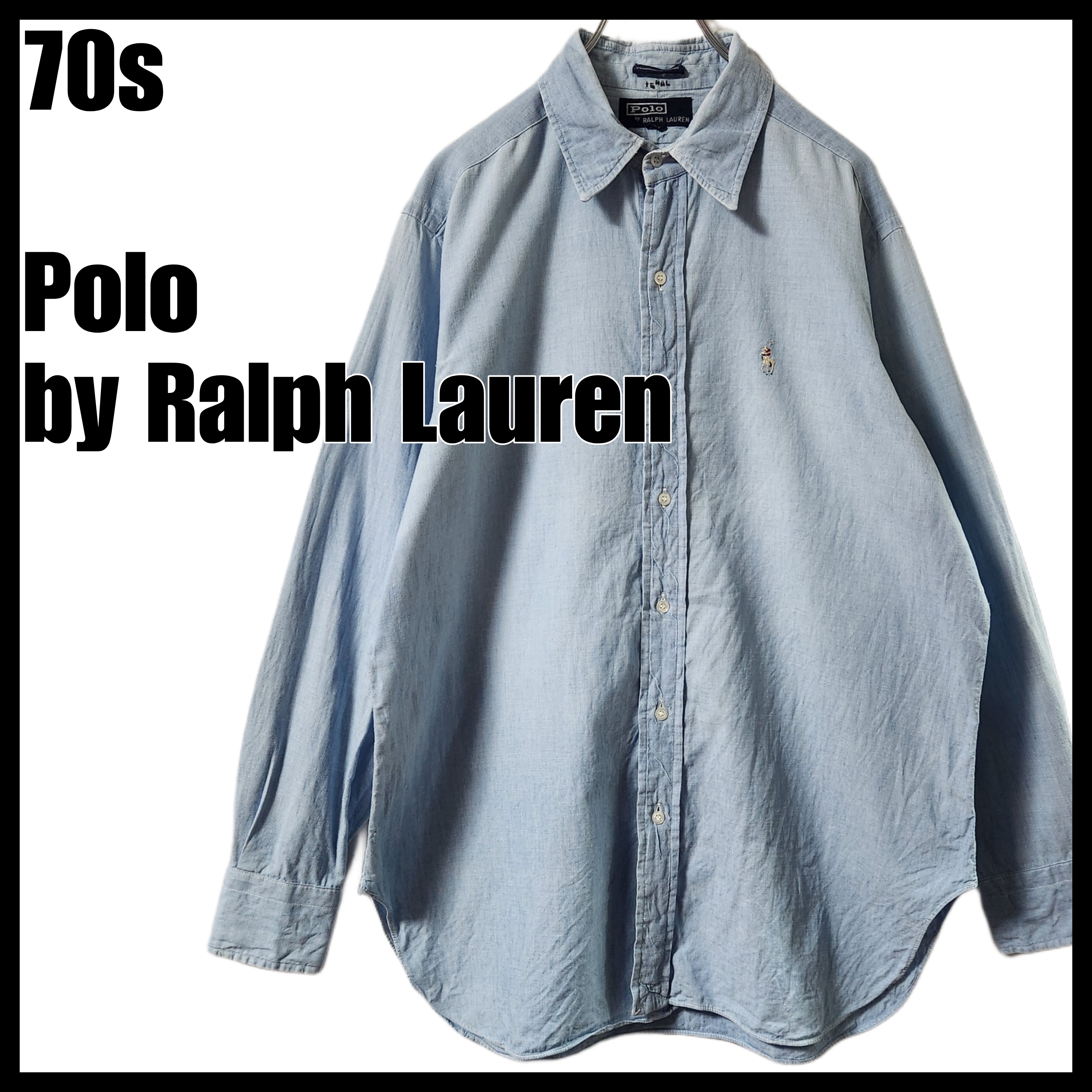希少】 70s Polo by RalphLauren ポロ ラルフローレン シャンブレー