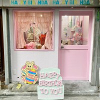 HAPPY BIRTHDAY TO YOU | Discover unique vintage shops in Japan on Vintage.City