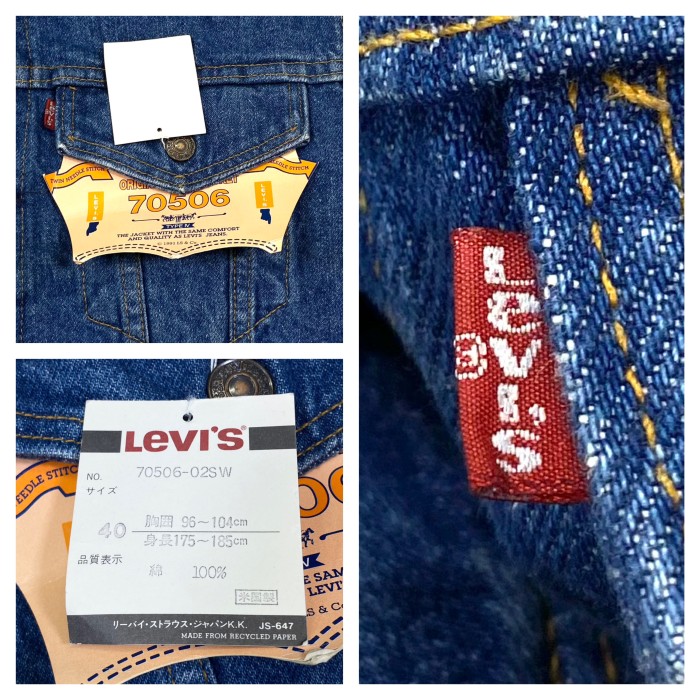 90's デッドストック US製 Levi's 70506 デニムトラッカージャケット | Vintage.City 빈티지숍, 빈티지 코디 정보