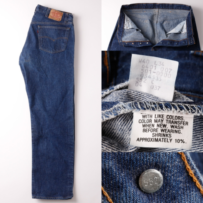 【濃紺】80s Vintage Levi's 501 W38 オリジナル 黒カン | Vintage.City 古着屋、古着コーデ情報を発信