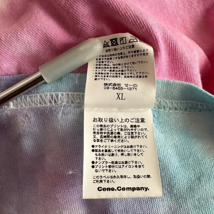 FR2×WIND AND SEA コラボ Tシャツ XL 刺繍ロゴ タイダイ | Vintage.City 빈티지숍, 빈티지 코디 정보