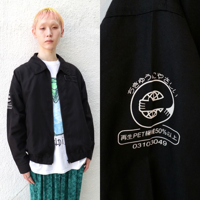 【"eco エコ" mizuno black drizler jacket】 | Vintage.City Vintage Shops, Vintage Fashion Trends