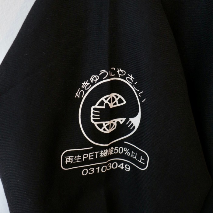 【"eco エコ" mizuno black drizler jacket】 | Vintage.City 古着屋、古着コーデ情報を発信