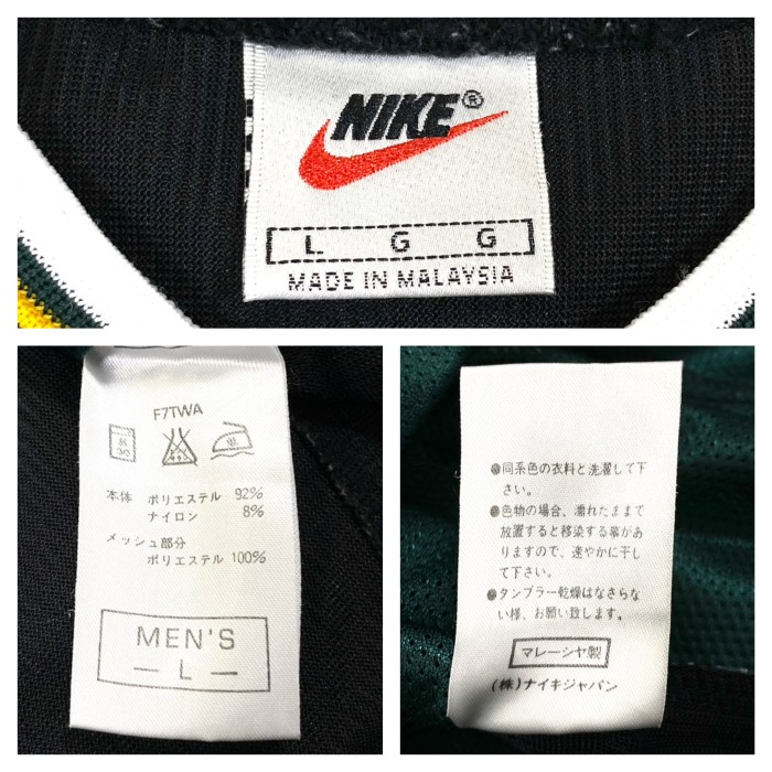 美品 90's古着 NIKE バスケットボール Tシャツ メンズL グリーン/ブラック | Vintage.City 古着屋、古着コーデ情報を発信