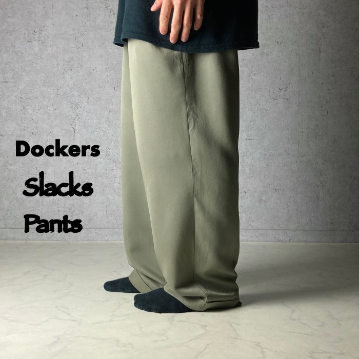 00s Dockers 2tacドレープ ワイド スラックスパンツ | Vintage.City 古着屋、古着コーデ情報を発信