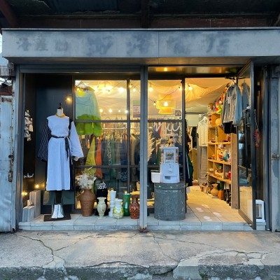 Maison_nu | Discover unique vintage shops in Japan on Vintage.City