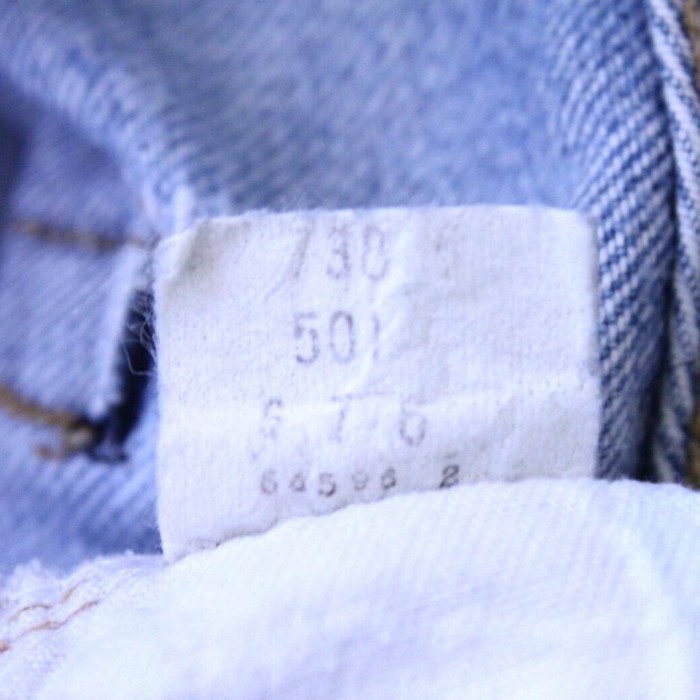 70s (1976) Levis 501 66後期 Denim Pants | Vintage.City 古着屋、古着コーデ情報を発信