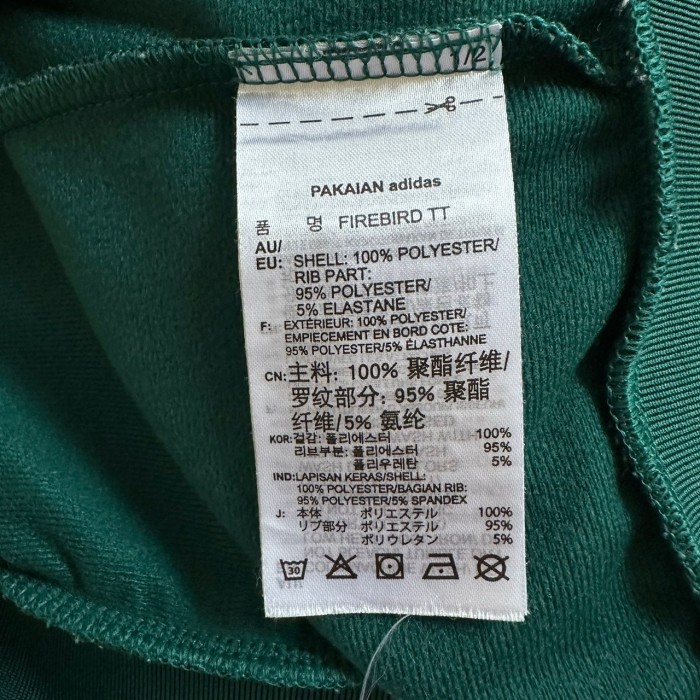 adidas アディダス トラックジャケット L 刺繍ロゴ ワンポイントロゴ | Vintage.City 古着屋、古着コーデ情報を発信