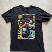 Movie t-shirt羊たちの沈黙 | Vintage.City ヴィンテージ 古着