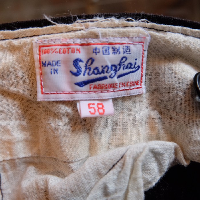 frenchchina　workpants | Vintage.City Vintage Shops, Vintage Fashion Trends