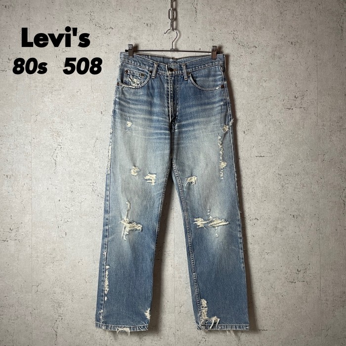 80s~ Levi's 508 リーバイス 黒カン グランジ ダメージ デニムパンツ | Vintage.City 古着屋、古着コーデ情報を発信
