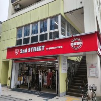 セカンドストリート 川越クレアモール店 | Discover unique vintage shops in Japan on Vintage.City