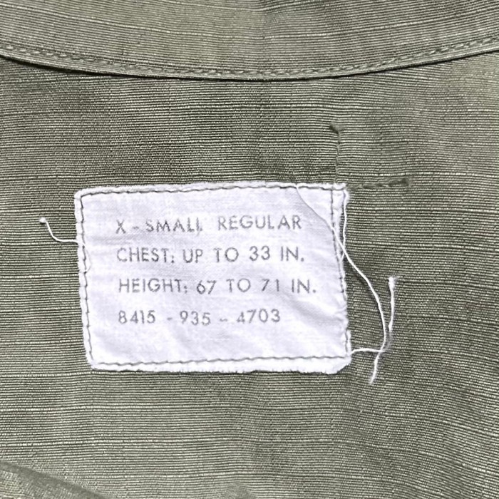 71年製　ジャングルファティーグ | Vintage.City 古着屋、古着コーデ情報を発信
