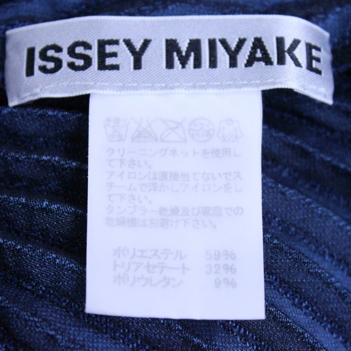 00s (2004) ISSEY MIYAKE 3D Steamstretch | Vintage.City 古着屋、古着コーデ情報を発信